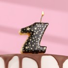 Свеча в торт "Саната", цифра "1", черная с золотыми звездами, 5,5 см - фото 1453977
