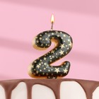Свеча в торт "Саната", цифра "2", черная с золотыми звездами, 5,5 см - Фото 1