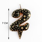 Свеча в торт "Саната", цифра "2", черная с золотыми звездами, 5,5 см - Фото 2