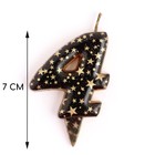 Свеча в торт «Саната», цифра 4, черная с золотыми звездами, 5.5 см (комплект 3 шт) - фото 21787647