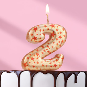 Свеча в торт "Саната", цифра "2", золотая с красными звездами, 5,5 см