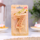 Свеча в торт "Саната", цифра "7", золотая с красными звездами, 5,5 см - Фото 2