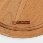 Доска для пиццы с ручкой Adelica, d=25 см, дерево бук - Фото 13
