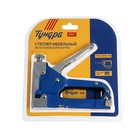 Степлер мебельный ТУНДРА ВДОМ, металлический корпус, тип скоб 53, 4 - 14 мм - Фото 1