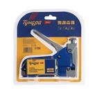 Степлер мебельный ТУНДРА ВДОМ, металлический корпус, тип скоб 53, 4 - 14 мм - Фото 2