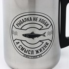 Термокружка «Рыбалка не хобби», 350 мл, сохраняет тепло 2 ч - Фото 2