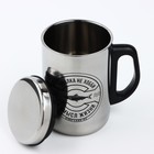 Термокружка «Рыбалка не хобби», 350 мл, сохраняет тепло 2 ч - Фото 3