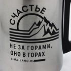 Термокружка «Счастье в горах», 350 мл, сохраняет тепло 2 ч - Фото 3