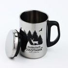Термокружка «Бывалый охотник», 350 мл - Фото 2
