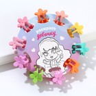 Краб для волос мини «Самой стильной девочке» набор, 10 шт. - Фото 7