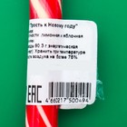 Карамель леденцовая "Трость к Новому Году" со вкусом клубники, 20 г - фото 25574141