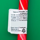 Карамель леденцовая "Трость к Новому Году" со вкусом клубники, 20 г - фото 25574142