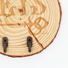 УЦЕНКА Ключница в виде сруба с нанесением "Keys", 8,5 х 1,4 см - Фото 7
