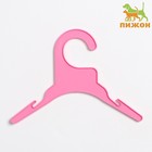 Вешалка для одежды животным, 19×14×0.4 см, розовая - Фото 1