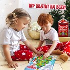 Настольная игра-бродилка «Игры дедушки Мороза» - фото 9806548