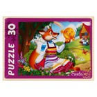 Макси-пазл «Любимые сказки №11», 30 элементов - фото 44895082