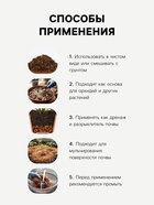 Кокосовое волокно «Рецепты Дедушки Никиты», 1.5 л - Фото 4