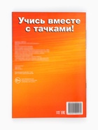 Книги обучающие «Познаём мир», набор 6 книг по 20 стр. 7887727 - фото 10045299
