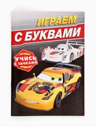 Книги обучающие «Познаём мир», набор 6 книг по 20 стр. 7887727 - фото 10045312