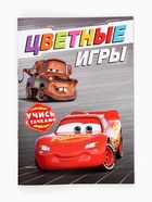 Книги обучающие «Познаём мир», набор 6 книг по 20 стр. 7887727 - фото 10045316