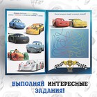 Обучающая книга «Всё про машины», 20 стр., А5, Тачки - Фото 4