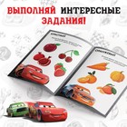 Обучающая книга «Цветные игры», 20 стр., А5, Тачки - фото 6706311