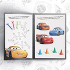 Обучающая книга «Цветные игры», 20 стр., А5, Тачки - Фото 4