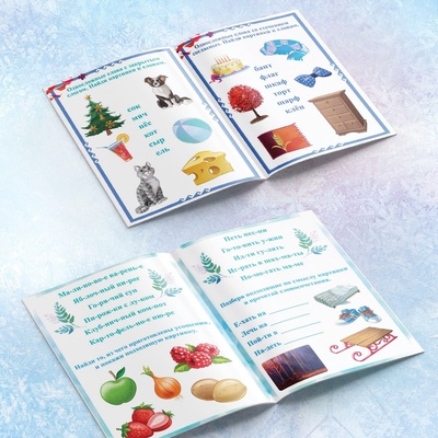 Книги обучающие «Учимся читать с Эльзой и Анной», 6 шт. по 24 стр., А5, Холодное сердце