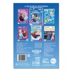 Обучающая книга «Учимся читать. Учим согласные», 2 шаг, А5, 24 стр., Холодное сердце - Фото 4