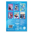 Обучающая книга «Учимся читать. Слоги», 3 шаг, А5, 24 стр., Холодное сердце - Фото 4