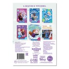 Обучающая книга «Учимся читать. Словосочетания и предложения», 5 шаг, А5, 24 стр., Холодное сердце - Фото 4