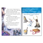 Обучающая книга «Читаем рассказы», Холодное сердце - Фото 3