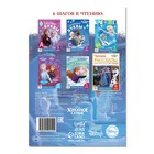 Обучающая книга «Читаем рассказы», Холодное сердце - Фото 4