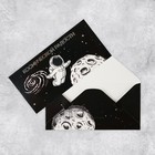Конверт для денег «Космическая радость», ручная работа, 16,5 × 8 см - Фото 1