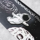 Конверт для денег «Космос: Космическая радость», ручная работа, 16,5 × 8 см 7641596