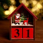 Вечный календарь «Новогодняя сказка» 8 × 5,2 × 10,5 см - фото 889945
