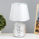 Настольная лампа Бэсфорд E14 40Вт серебро 20х20х30 см RISALUX - фото 21788760