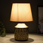 Настольная лампа RISALUX «Бэсфорд», E14, 40 Вт, 20×20×30 см, золото - фото 49426186