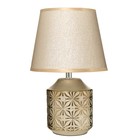 Настольная лампа RISALUX «Бэсфорд», E14, 40 Вт, 20×20×30 см, золото - фото 49426191