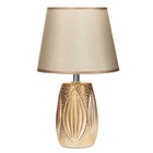 Настольная лампа Шелдон E14 40 Вт золото 20×20×33 см RISALUX - фото 23241909