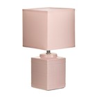 Настольная лампа Митчелл E14 40 Вт розовый 14×14×29 см RISALUX - Фото 7