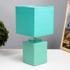 Настольная лампа Митчелл E14 40 Вт лазурный 14×14×29 см RISALUX - Фото 1