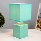 Настольная лампа Митчелл E14 40 Вт лазурный 14×14×29 см RISALUX - Фото 2