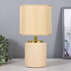 Настольная лампа Эдриан E14 40 Вт бежевый 15×15×29 см RISALUX - Фото 1