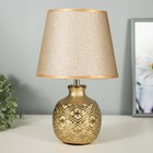 Настольная лампа Голдис E14 40Вт золото 20х20х32 см - фото 3793216