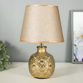 Настольная лампа Голдис E14 40Вт золото 20х20х32 см