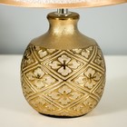 Настольная лампа Голдис E14 40 Вт золото 20×20×32 см RISALUX - фото 21788822