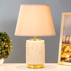 Настольная лампа Амелия E14 40Вт бежево-золотой 24х24х37 см RISALUX - Фото 2