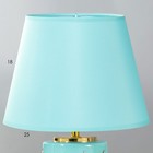 Настольная лампа Амелия E14 40Вт лазурный 24х24х37 см RISALUX - Фото 4