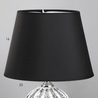 Настольная лампа Ариадна E14 40Вт черный 22х22х33 см RISALUX 7858335